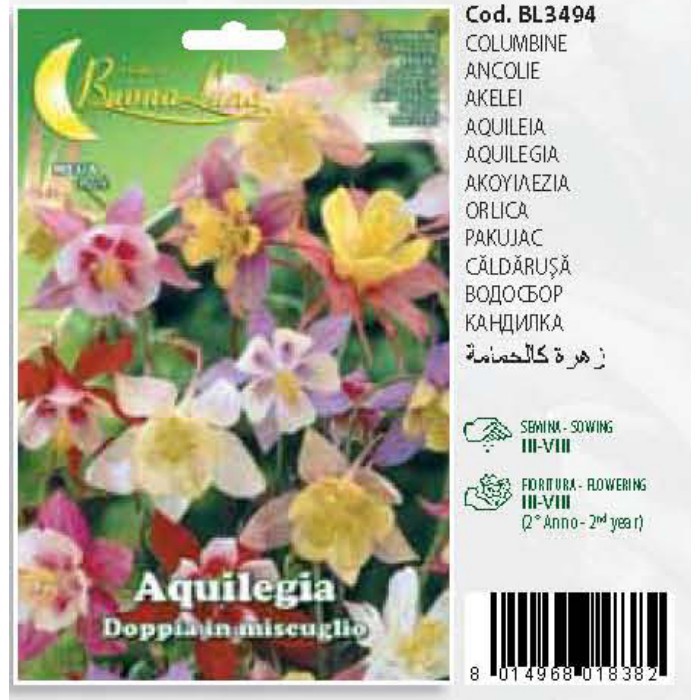 gardening/seeds/aquilegia-in-mix-3494
