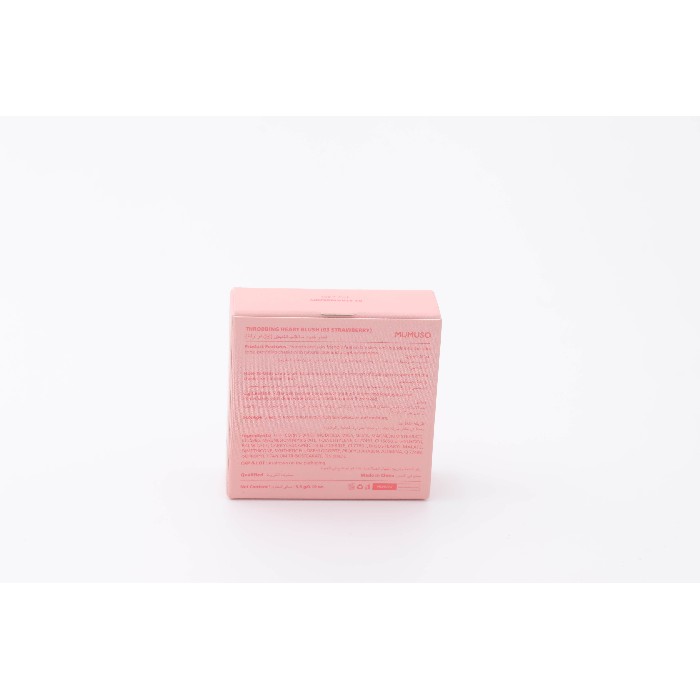 bathrooms/personal-beauty-clean/mumuso-throbbing-heart-blush03-strawberry
