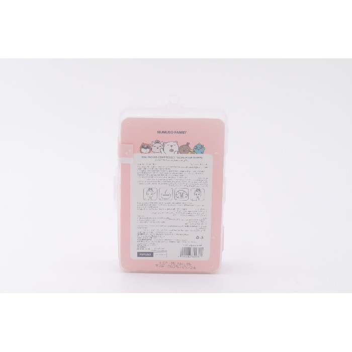 bathrooms/personal-beauty-clean/mumuso-box-packed-compressed-facial-mask-35pcs