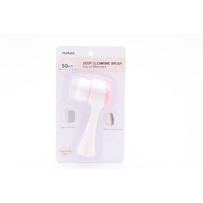 bathrooms/body-care/mumuso-facial-massage-deep-cleansing-brush