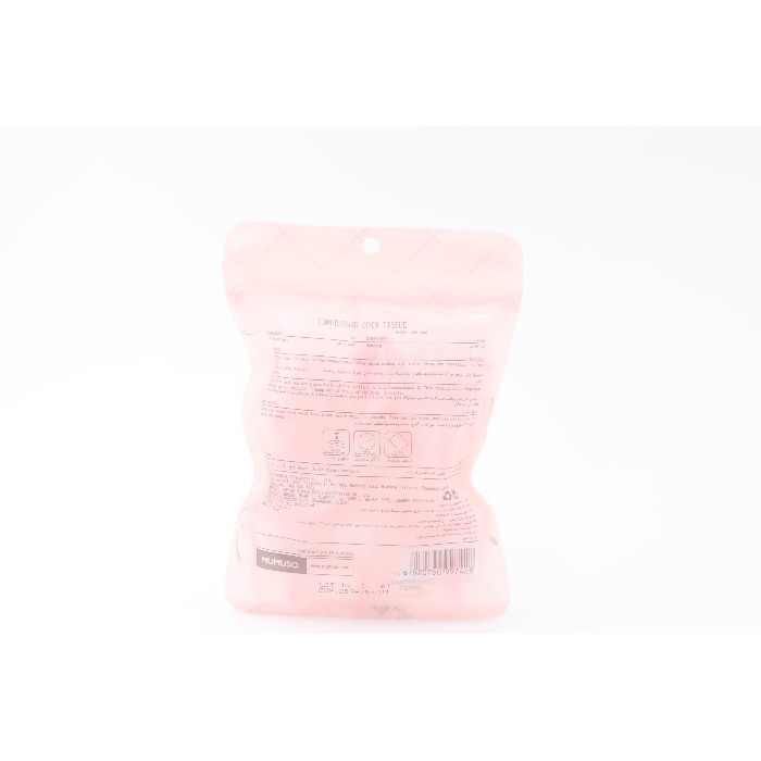 bathrooms/personal-beauty-clean/mumuso-round-travel-compressed-towel-35pcs