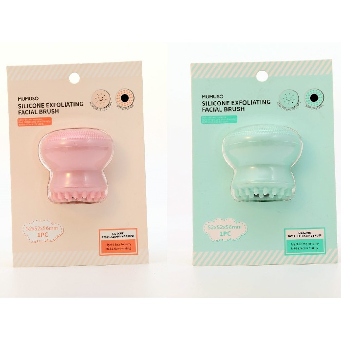 bathrooms/personal-beauty-clean/mumuso-silicone-exfoliating-facial-cleansing-brush