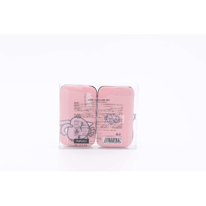 bathrooms/body-care/mumuso-6pcs-anne-manicure-set