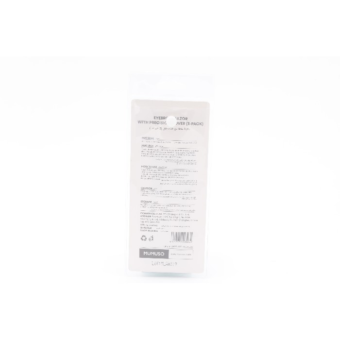 bathrooms/personal-beauty-clean/mumuso-eyebrow-razor-with-precision-cover-3-pack-1002015801