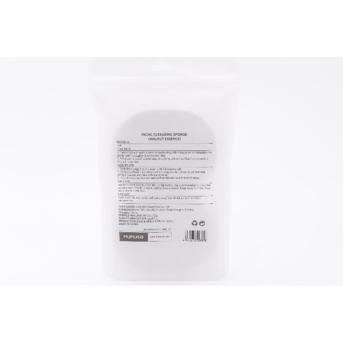 bathrooms/personal-beauty-clean/mumuso-facial-cleansing-sponge-walnut-essence