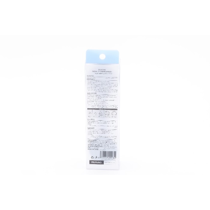 bathrooms/personal-beauty-clean/mumuso-silicone-facial-cleaning-brush