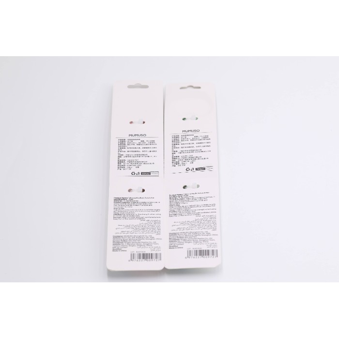 bathrooms/body-care/mumuso-retractable-back-scratcher