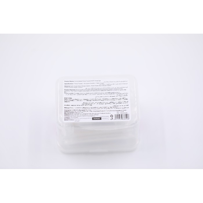 bathrooms/personal-beauty-clean/mumuso-compressed-face-towel-bath-towel-set