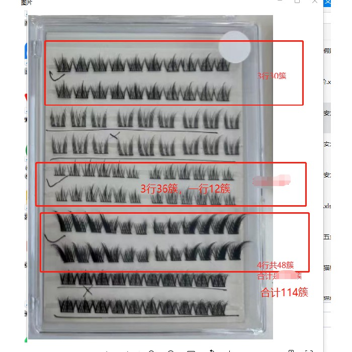 bathrooms/personal-beauty-clean/mumuso-false-eyelashes-aloof-style