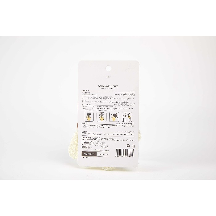 bathrooms/personal-beauty-clean/mumuso-bath-gloves-1-pair
