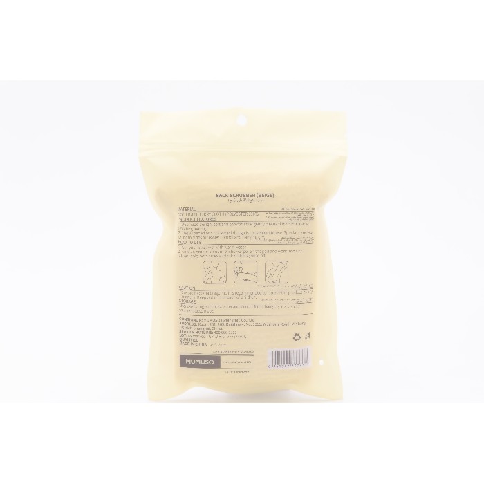 bathrooms/body-care/mumuso-back-scrubber-beige