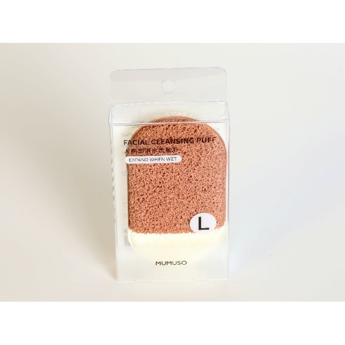 bathrooms/body-care/mumuso-facial-cleansing-puff-brownl