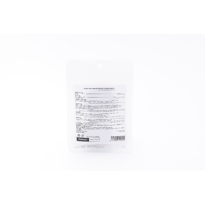 bathrooms/personal-beauty-clean/mumuso-ultra-soft-makeup-sponge-2-packgreen