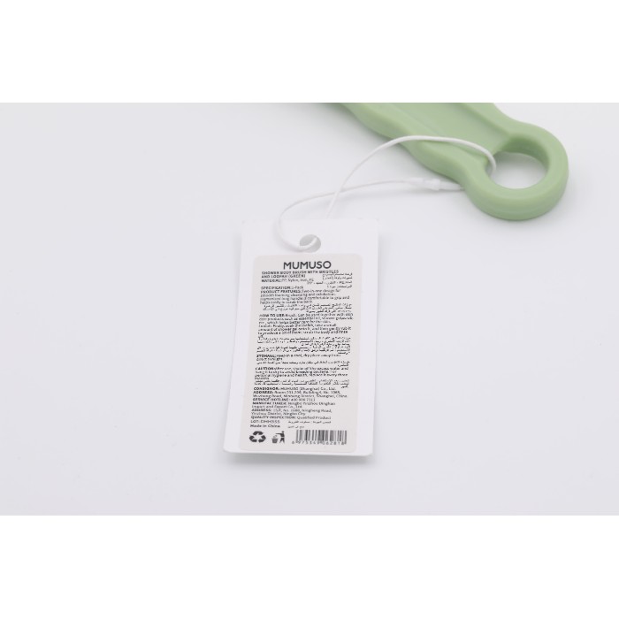 bathrooms/body-care/mumuso-shower-body-brush-with-bristles-and-loofah-green