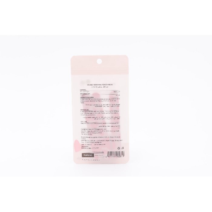 bathrooms/body-care/mumuso-double-sided-nail-files-3-pack