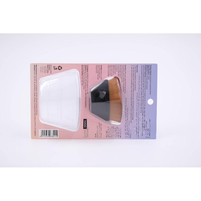 bathrooms/personal-beauty-clean/mumuso-traceless-foundation-brush