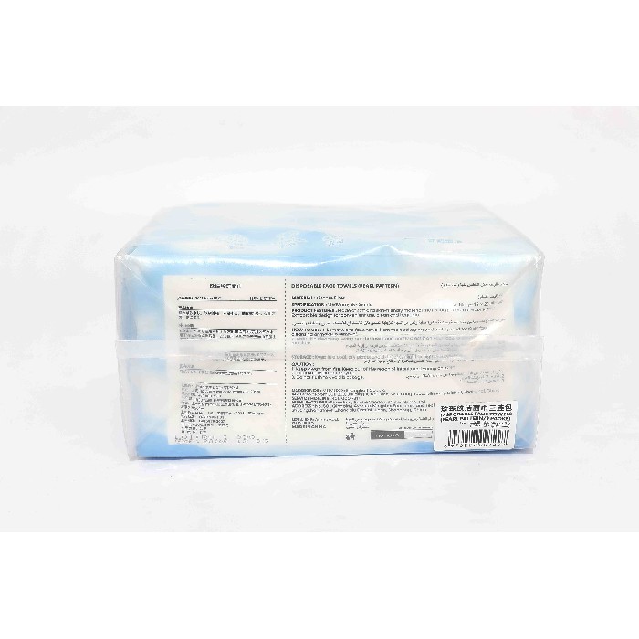 bathrooms/body-care/mumuso-disposable-face-towels-pearl-pattern3-packs