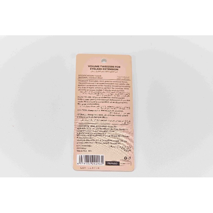 bathrooms/body-care/mumuso-volume-tweezers-for-eyelash-extension