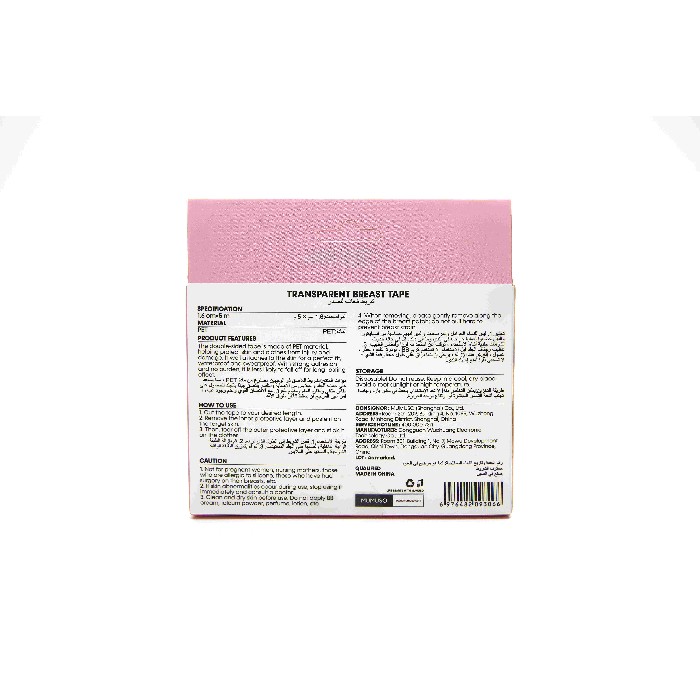 bathrooms/body-care/mumuso-transparent-breast-tape