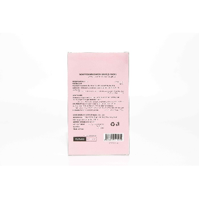 bathrooms/personal-beauty-clean/mumuso-soap-foaming-mesh-bags-2-pack