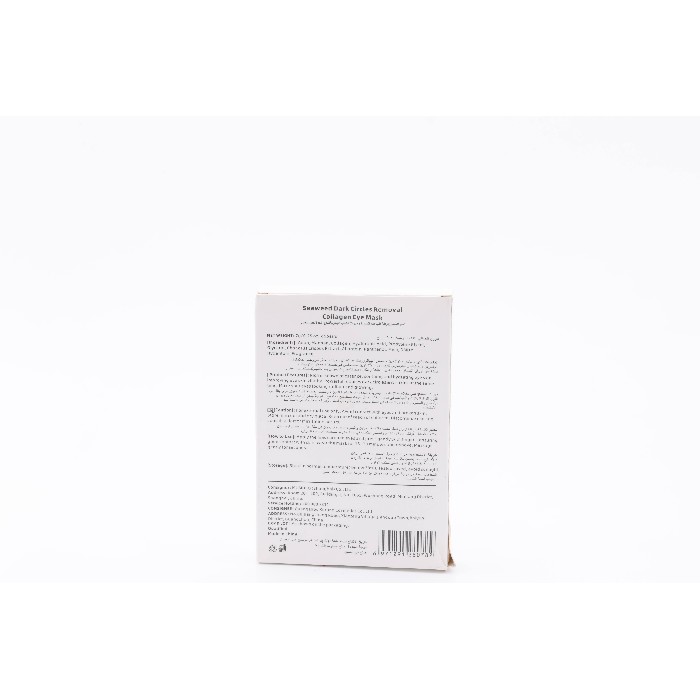 bathrooms/body-care/mumuso-seaweed-dark-circles-reduction-collagen-eye-mask
