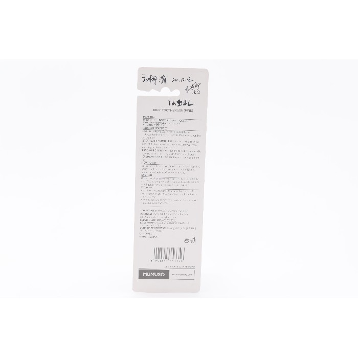 bathrooms/personal-beauty-clean/mumuso-kids-toothbrush-pink
