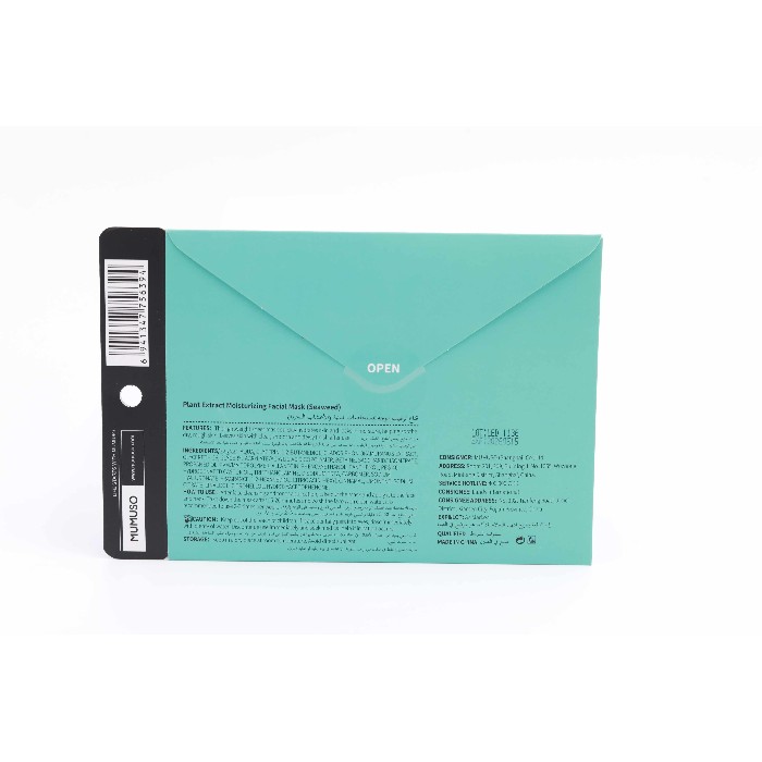 bathrooms/body-care/mumuso-plant-extract-moisturizing-facial-mask-seaweed