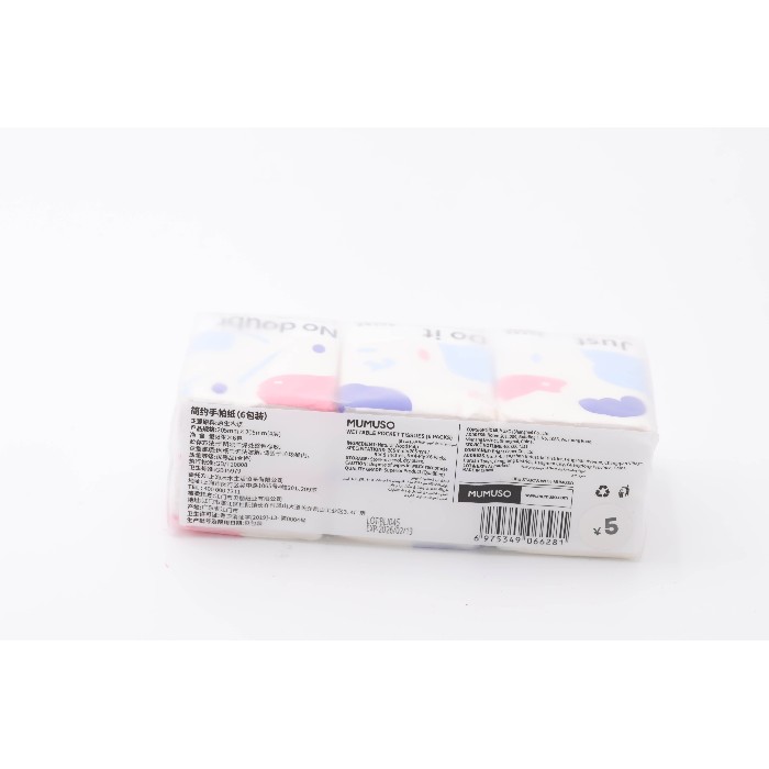 bathrooms/personal-beauty-clean/mumuso-wettable-pocket-tissues-6-packs