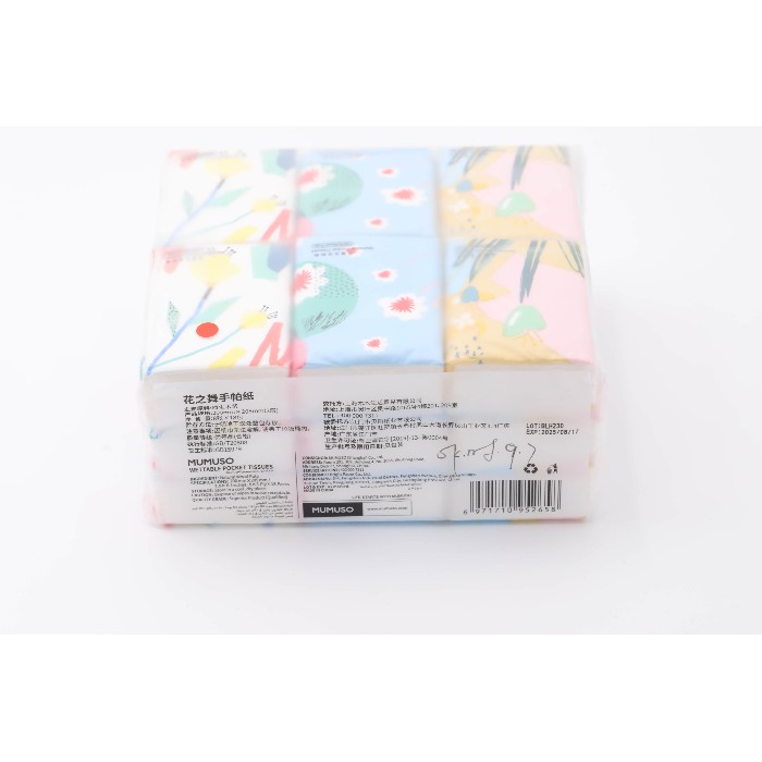 bathrooms/personal-beauty-clean/mumuso-facial-tissues-dry-and-wet-use