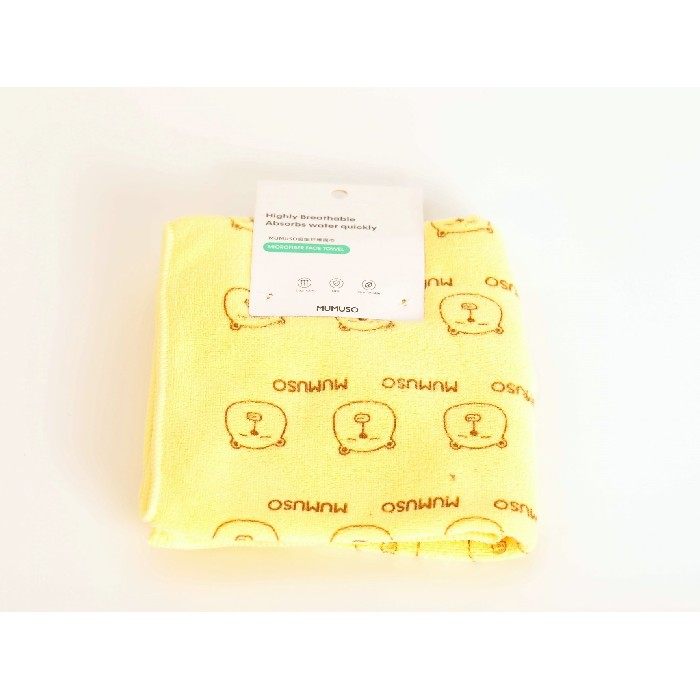 home-textiles/bath-linen-towels/mumuso-microfiber-face-towel-yellow