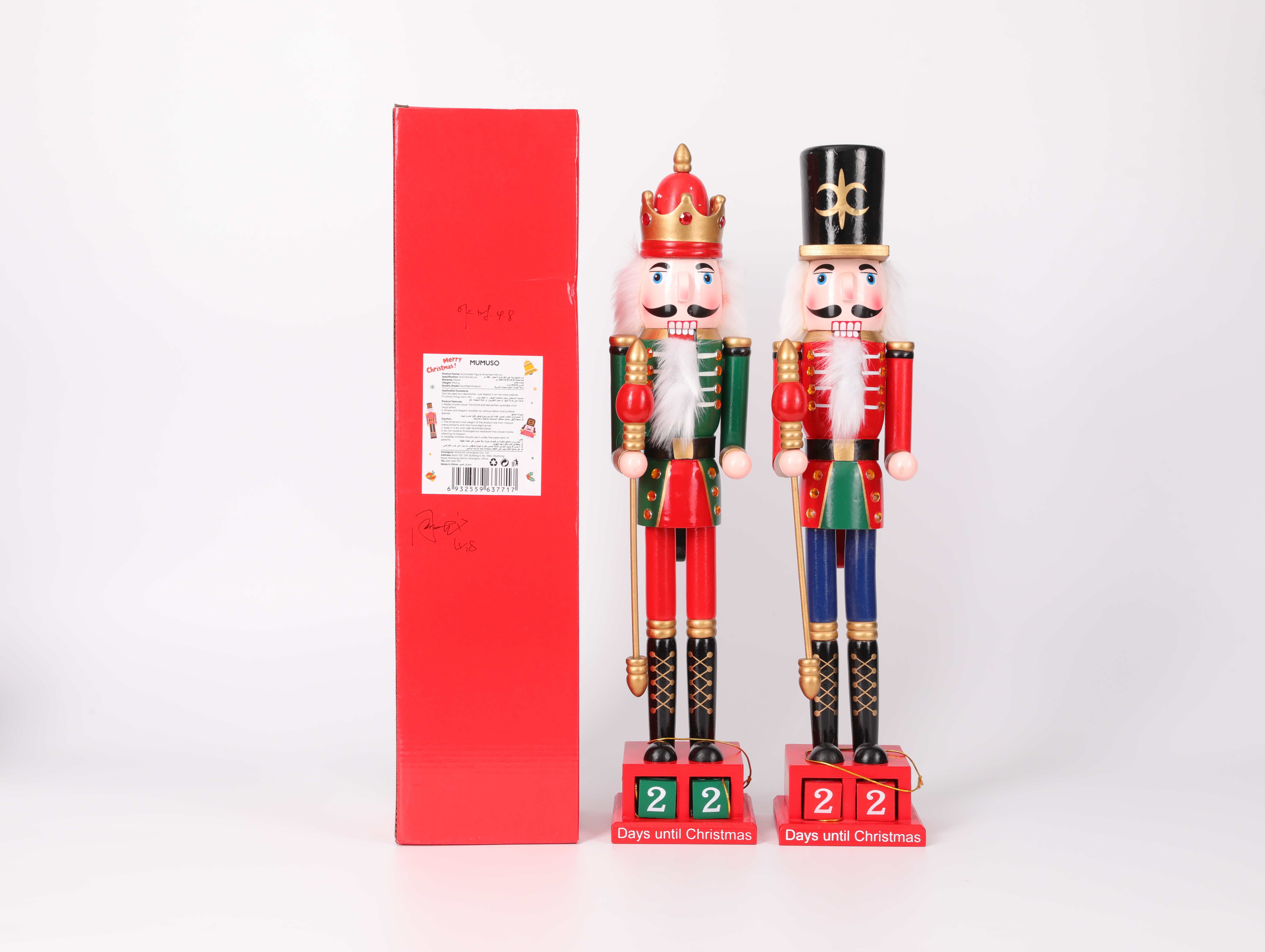 christmas/nutcrackers/mumuso-nutcracker-figure-ornament-50cm