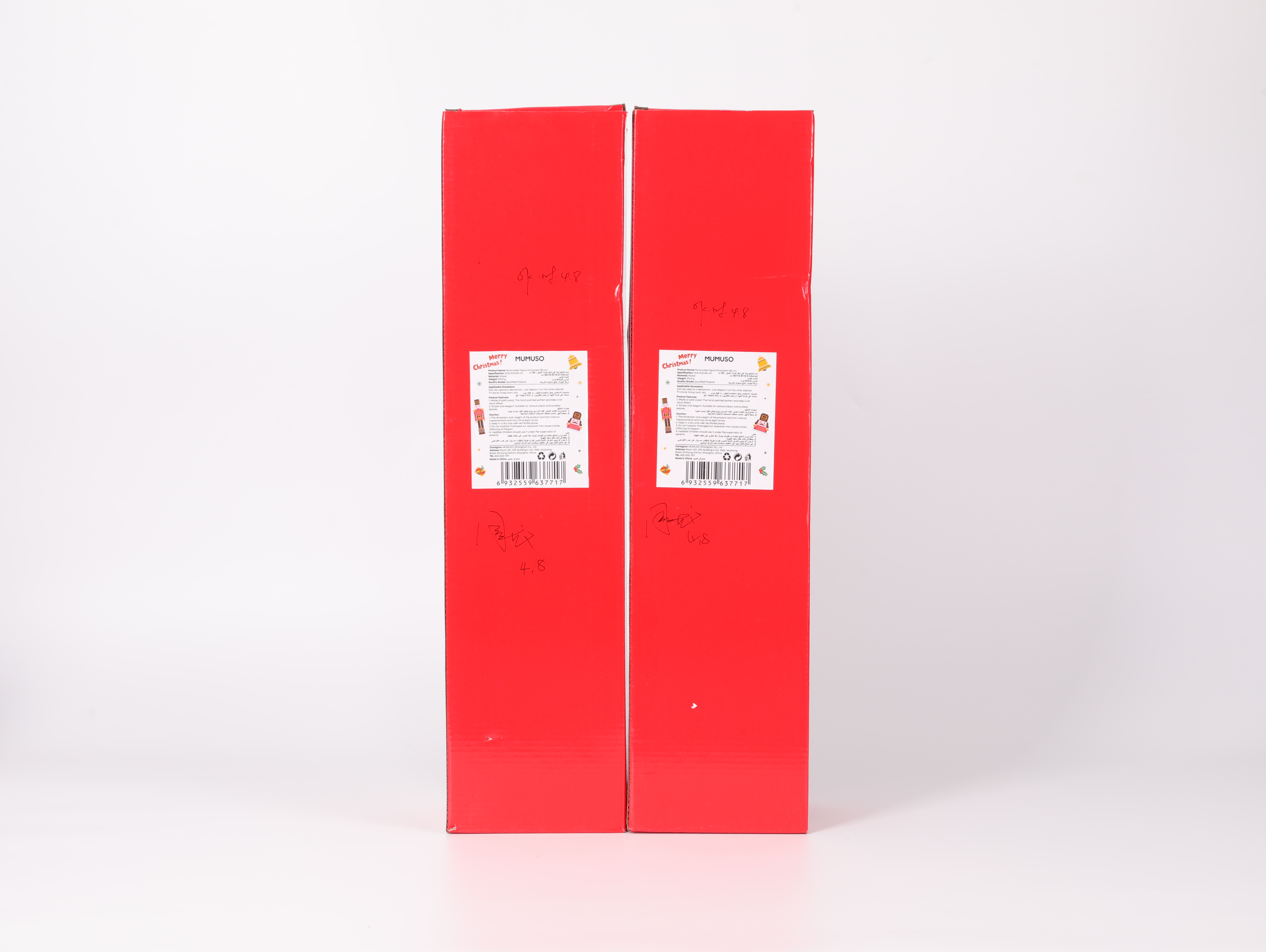 christmas/nutcrackers/mumuso-nutcracker-figure-ornament-50cm