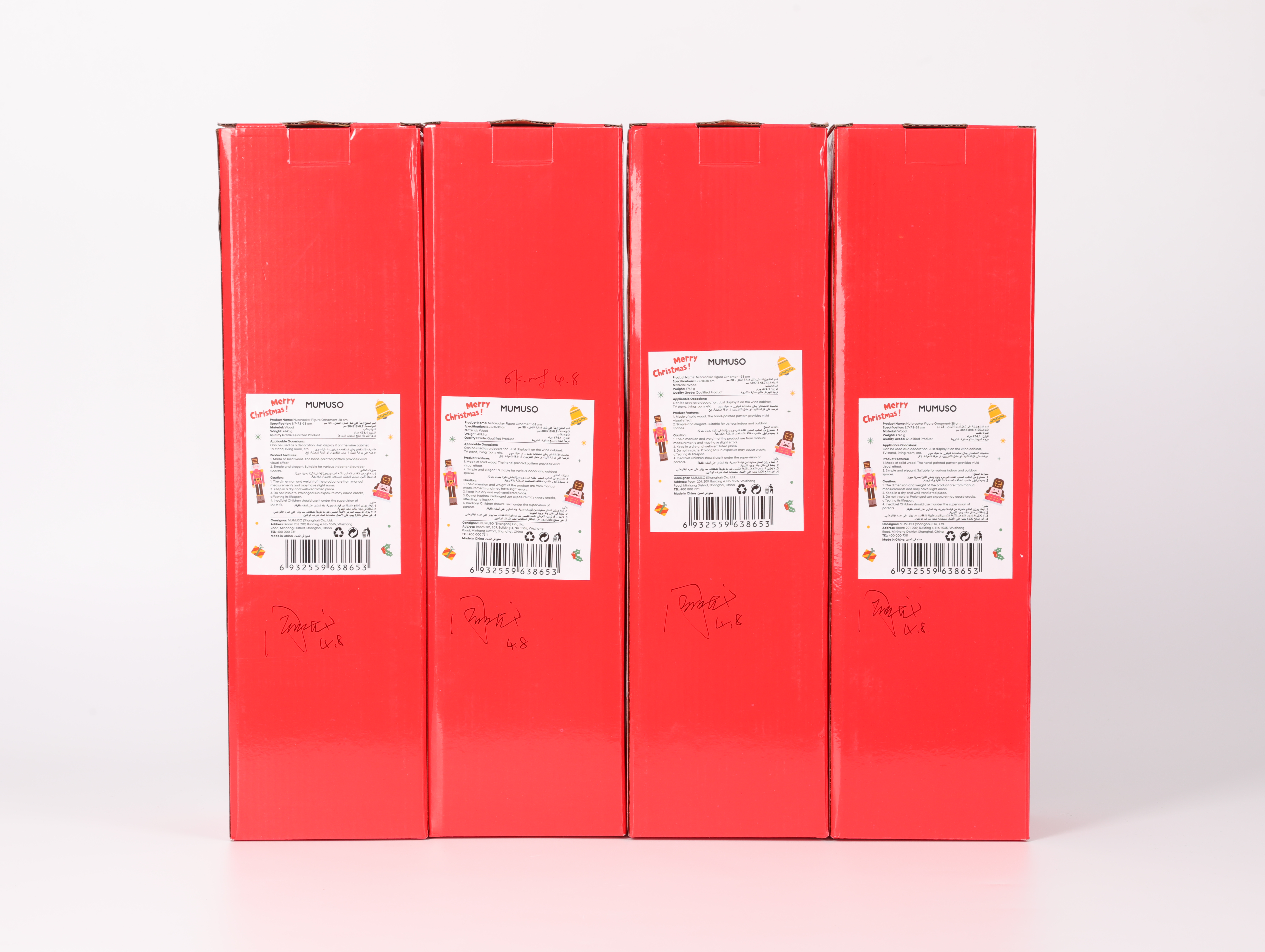 christmas/nutcrackers/mumuso-nutcracker-figure-ornament-38cm