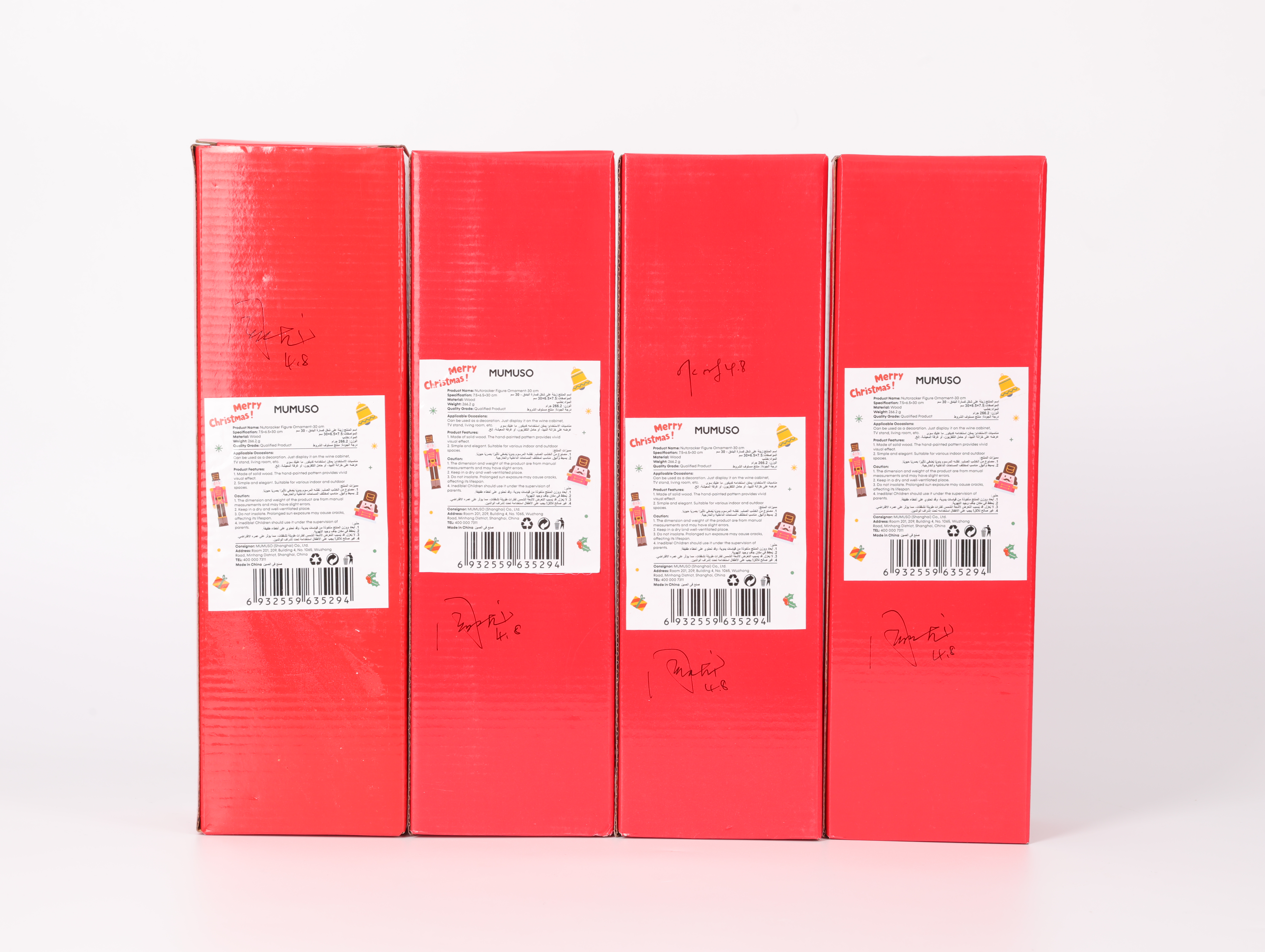 christmas/nutcrackers/mumuso-nutcracker-figure-ornament-30cm