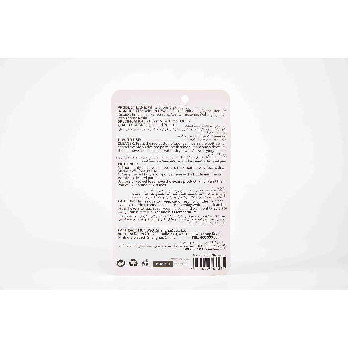 household-goods/clothes-shoes-accessories/mumuso-white-shoes-cleaning-kit