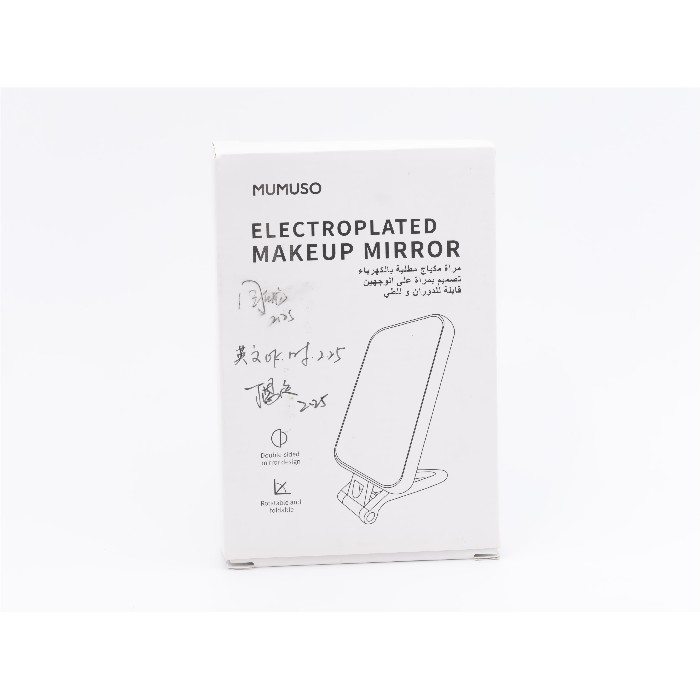 bathrooms/bathroom-mirrors/mumuso-electroplated-makeup-mirror-gradient-color