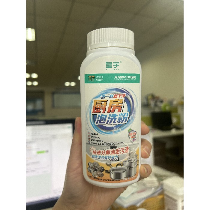 household-goods/cleaning/mumuso-cleaning-powder-for-tea-coffee-stains-300g