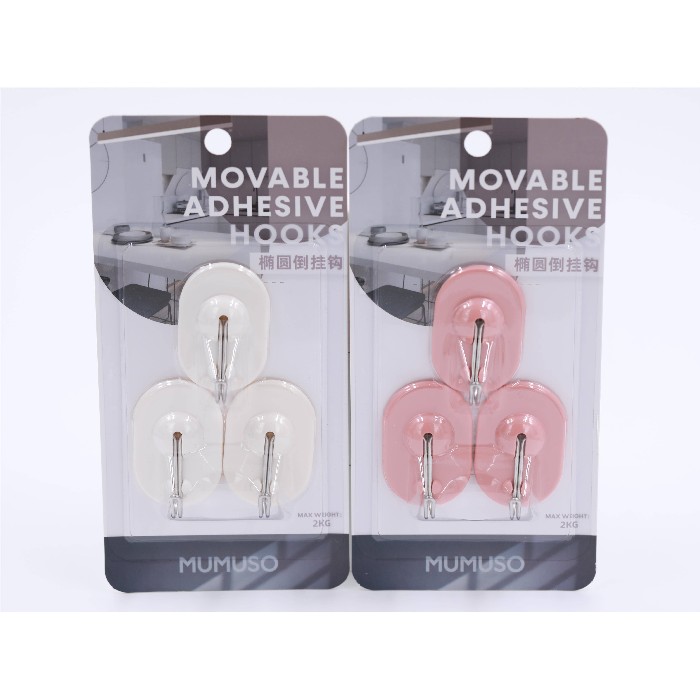 bathrooms/towel-rails-hooks/mumuso-movable-adhesive-hooks-oval3-pack