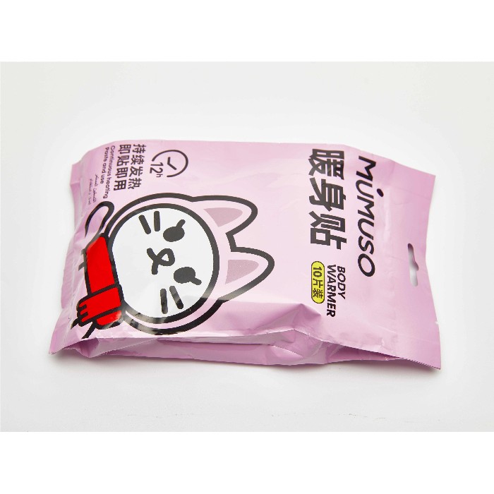 bathrooms/personal-beauty-clean/mumuso-mumusobody-warmers-10-pcs