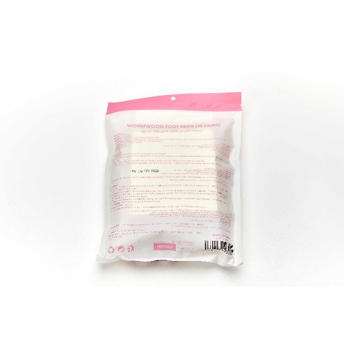 bathrooms/personal-beauty-clean/mumuso-wormwood-foot-pads-10-pairs