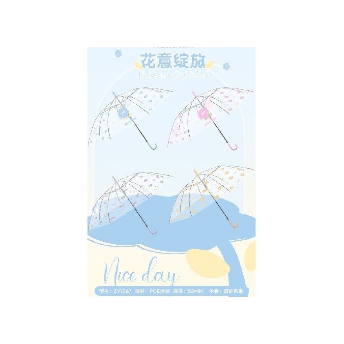 household-goods/clothes-shoes-accessories/mumuso-beautiful-flowers-umbrella-with-j-handle