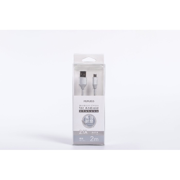 electronics/cables-adapters/mumuso-android-knitted-usb-cable-silver2m