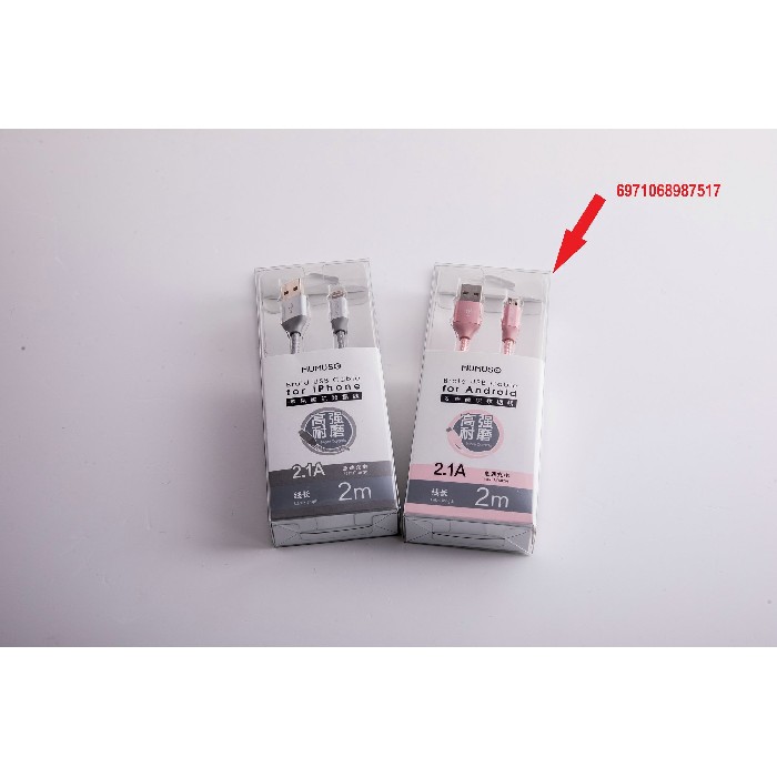 electronics/cables-adapters/mumuso-android-knitted-usb-cable-rose-gold2m