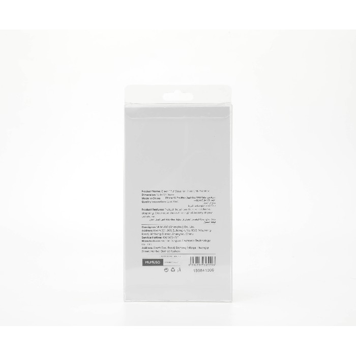 electronics/phones-accessories/mumuso-clear-tpu-case-for-iphone-16-pro-max