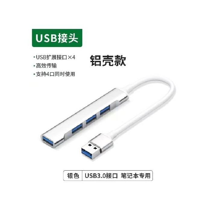 electronics/cables-adapters/mumuso-4-in-1-usb-a-to-usb-a-docking-station
