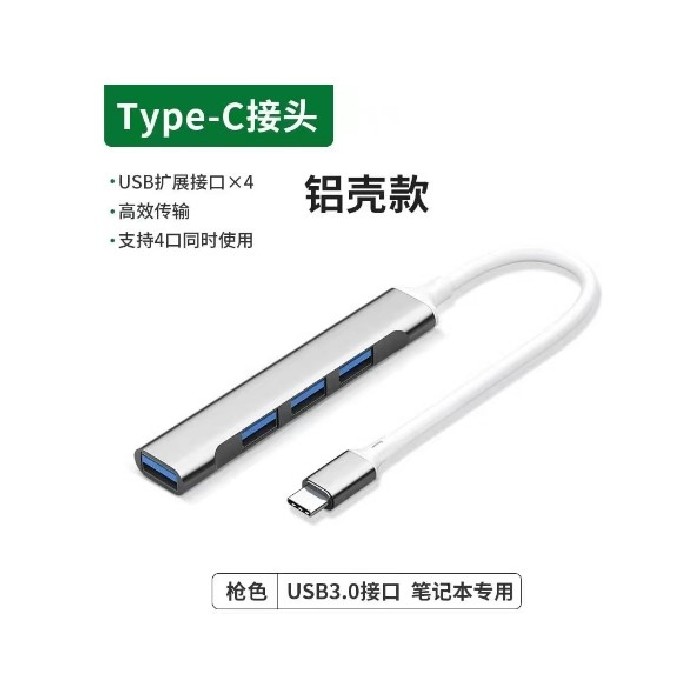 electronics/cables-adapters/mumuso-4-in-1-usb-c-to-usb-a-docking-station