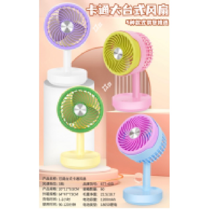 electronics/computers-laptops-tablets-accessories/mumuso-color-blocking-desk-fan-purple-white