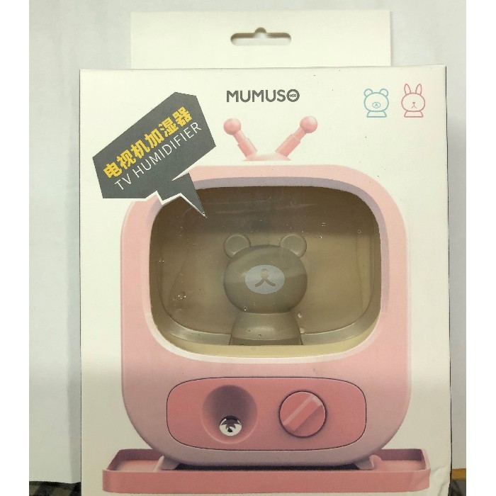 small-appliances/dehumidifiers-air-purifiers/mumuso-tv-humidifier-bearyellow