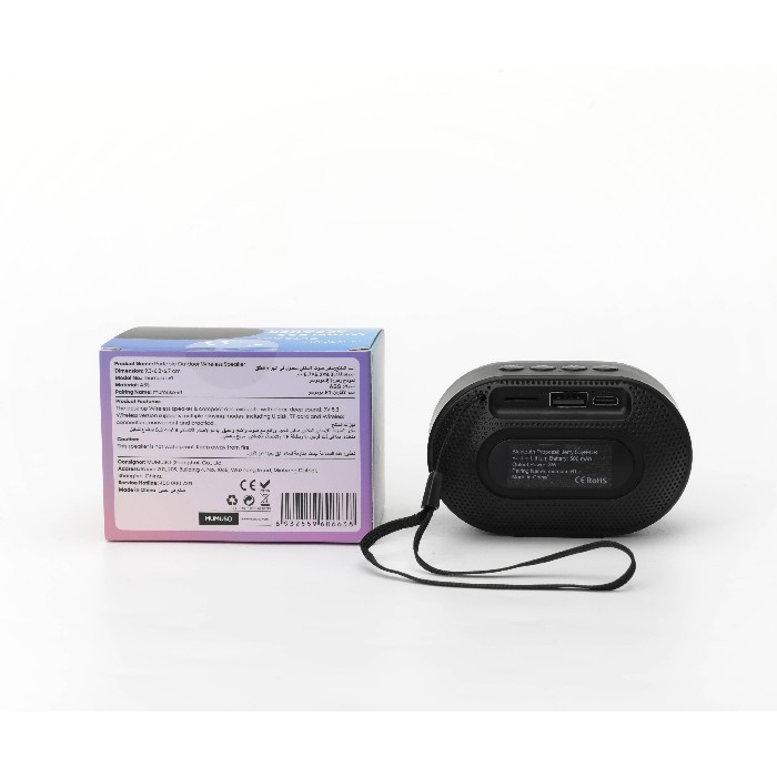 electronics/speakers-sound-bars-/mumuso-portable-outdoor-wireless-speaker
