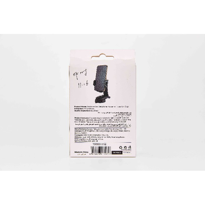 electronics/mobile-phone-accessories/mumuso-foldable-car-cellphone-holder-with-suction-cup